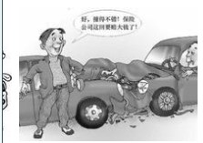 广州诈骗罪辩护律师黄利红教你识别保险诈骗的五种常见手法