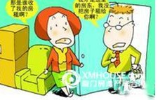 资深房产律师提醒租房应警惕假房东