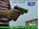 吸毒男子持假抢抢劫医院
