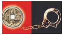 挪用资金罪的涉案金额如何认定？