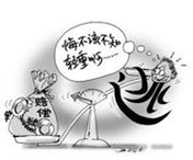 广州资深律师呼吁广大司机：珍惜生命，请勿贪杯